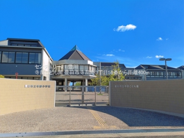 豊田市寺部町３丁目の新築一戸建(寺部こども園)
