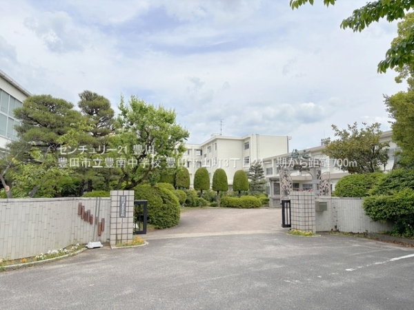豊田市平山町３丁目の新築一戸建(豊田市立豊南中学校)