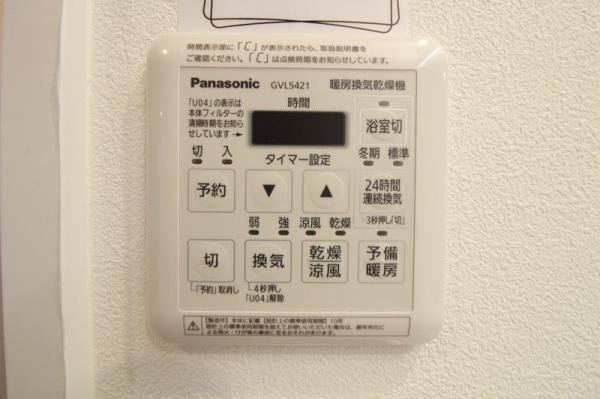 豊田大林町パーク・ホームズ　再生マンション
