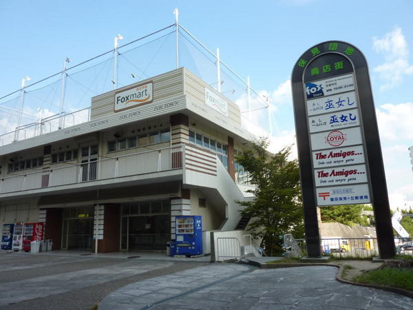 豊田市保見ケ丘１丁目の新築一戸建(フォックスマート)