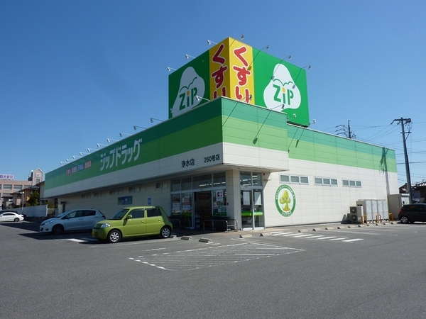 豊田市保見ケ丘１丁目の新築一戸建(ジップドラッグ浄水店)