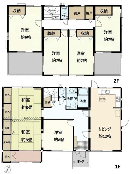 新城市作手高里字ブック田の中古一戸建て