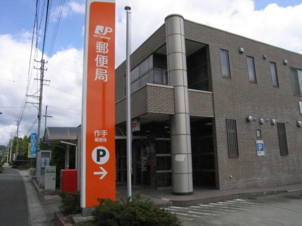新城市作手高里字ブック田の中古一戸建て(作手郵便局)