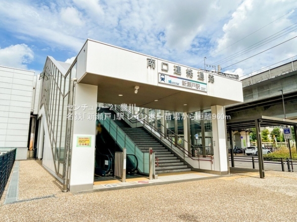 レインボー苗場(名鉄「新瀬戸」駅)