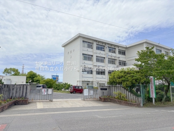 豊田市小川町３丁目の新築一戸建(豊田市立衣丘小学校)