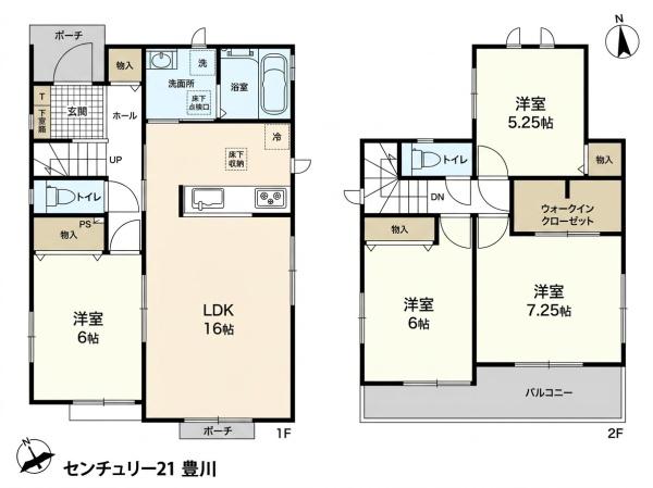 豊田市畝部東町川田の新築一戸建