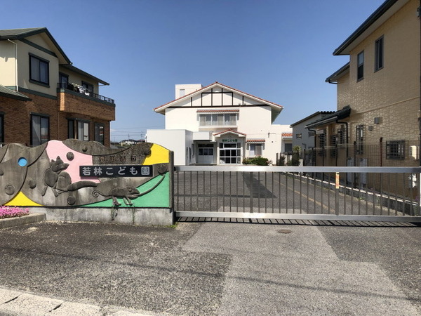 豊田市若林東町雁股の新築一戸建(豊田市立若林こども園)