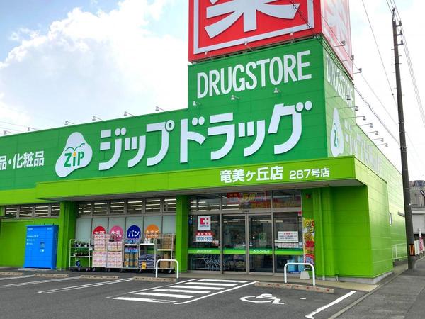 岡崎市明大寺町字大圦の中古一戸建て(ジップドラッグ竜美ヶ丘店)