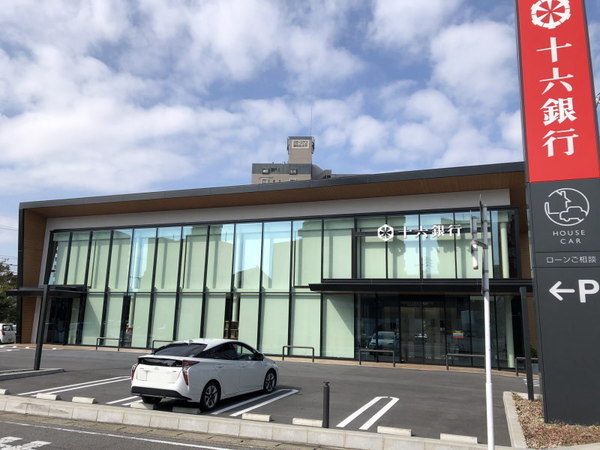 ネオグランデ大林(十六銀行山之手支店)