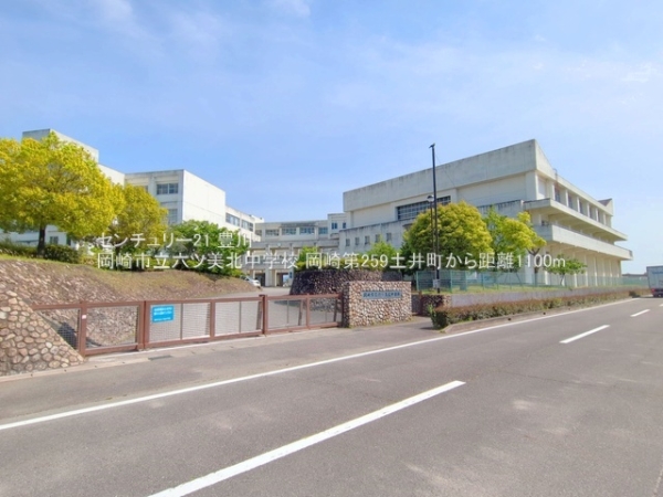 岡崎市土井町字城屋敷の新築一戸建(岡崎市立六ツ美北中学校)