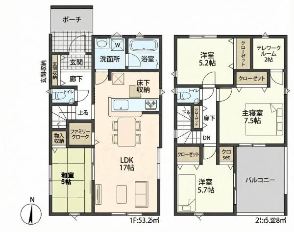 豊田市野見山町２丁目の新築一戸建