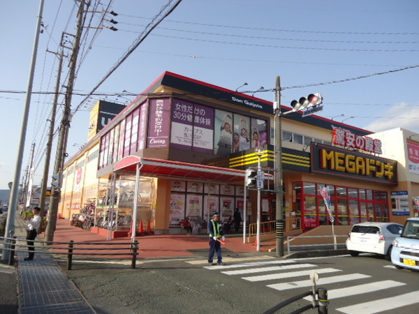 蒲郡市三谷町伊与戸の土地(MEGAドン・キホーテUNY国府店)