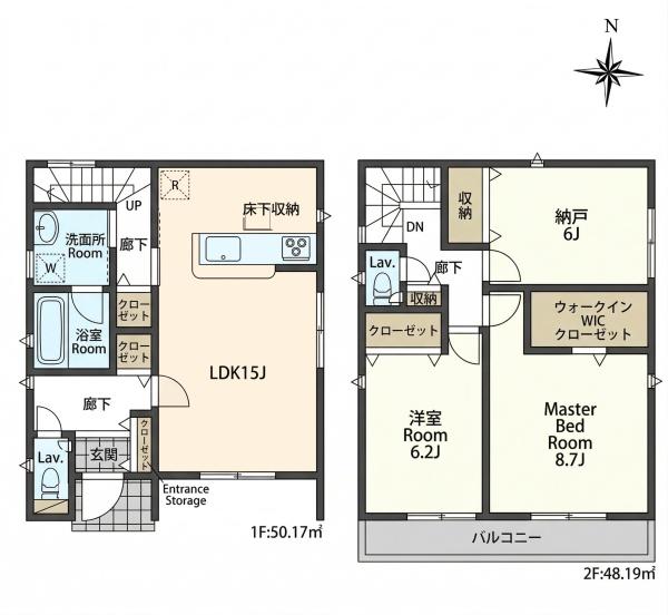 岡崎市上地町字西田の新築一戸建