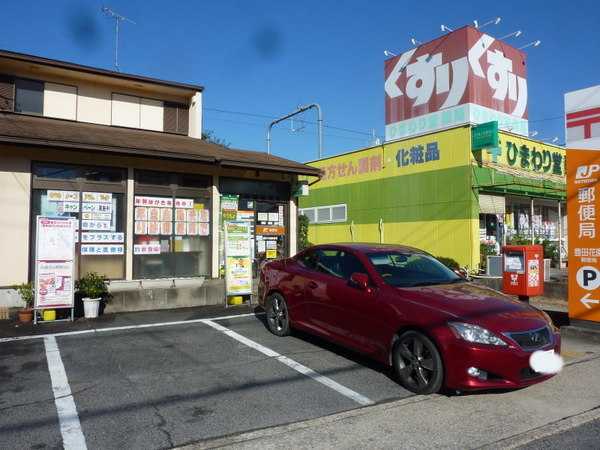 豊田市高岡本町南の新築一戸建(豊田花園郵便局)