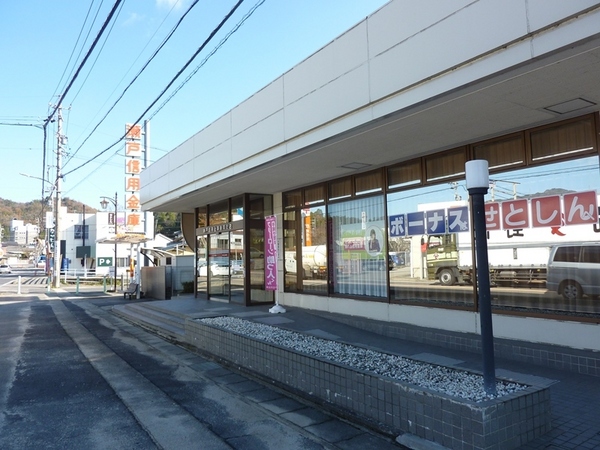 豊田市深見町下田の中古一戸建て(瀬戸信用金庫藤岡支店)