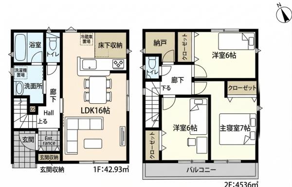 岡崎市大和町字荒田の新築一戸建