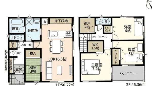 岡崎市大和町字荒田の新築一戸建