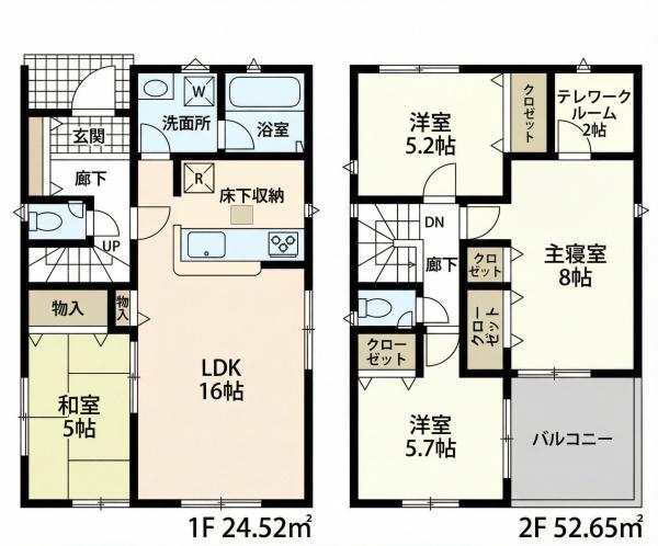 豊田市明和町４丁目の新築一戸建