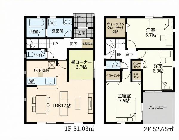 豊田市明和町４丁目の新築一戸建