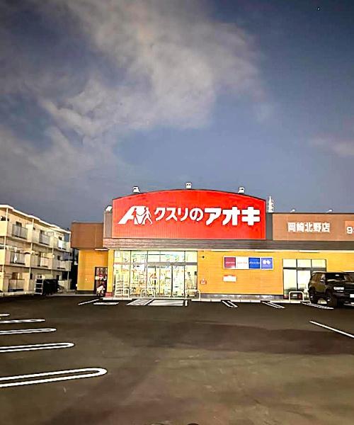 豊田市畝部東町川田の新築一戸建(クスリのアオキ岡崎北野店)