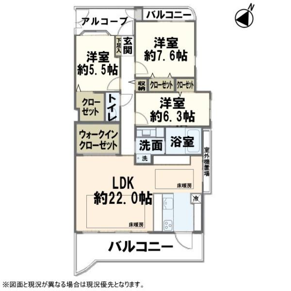 Tステージ豊田WEST　再生マンション