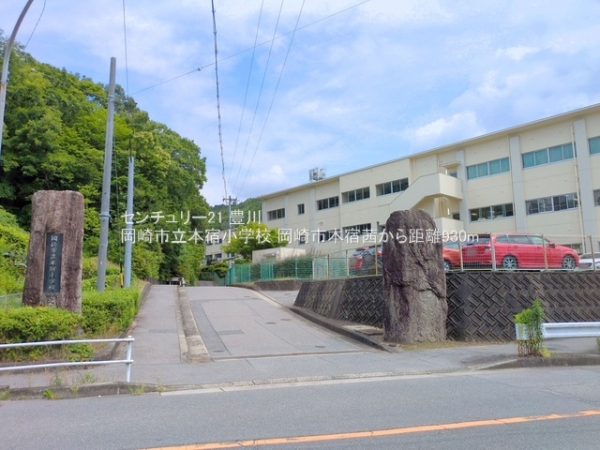 岡崎市本宿茜１丁目の新築一戸建(岡崎市立本宿小学校)