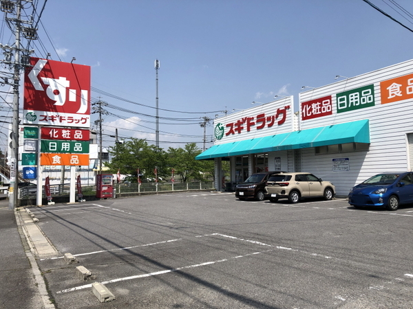 岡崎市細川町字窪地の新築一戸建(スギドラッグ細川店)