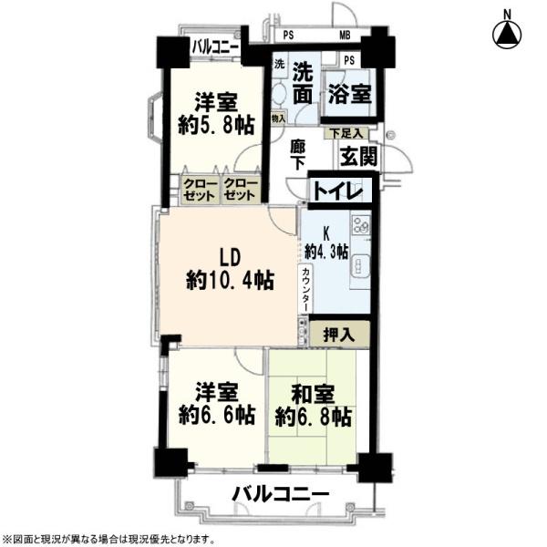 豊田神田町コーポラス