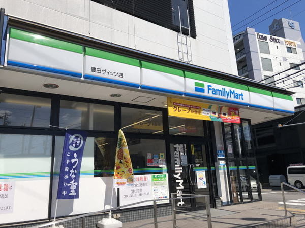 豊田神田町コーポラス(ファミリーマート豊田ヴィッツ店)