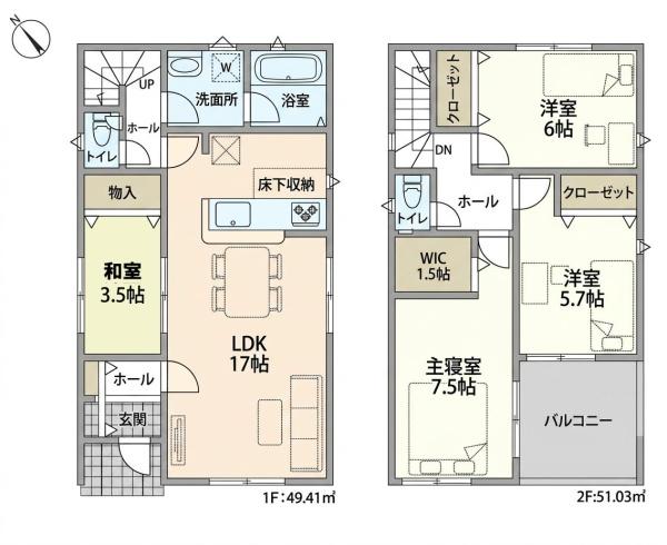 豊田市新町３丁目の新築一戸建
