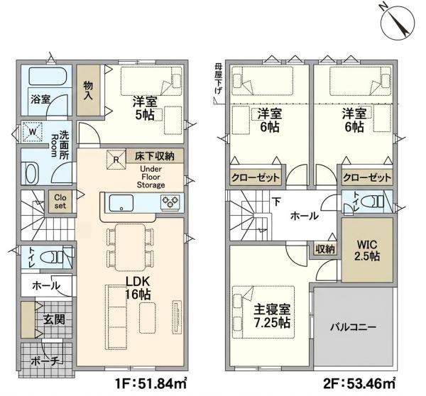 豊田市新町３丁目の新築一戸建
