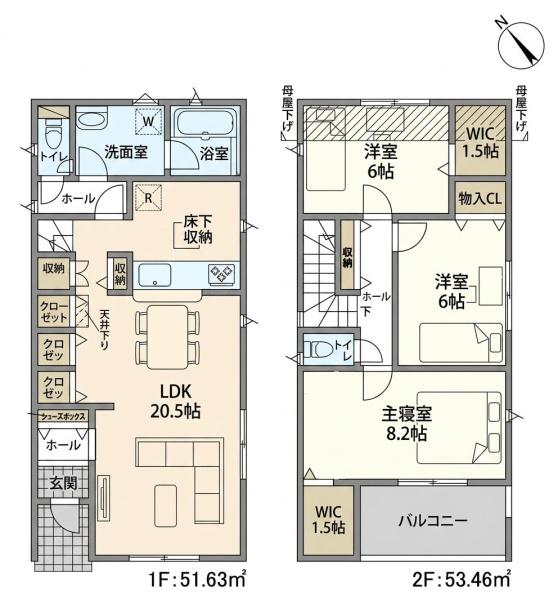 豊田市新町3丁目の新築一戸建