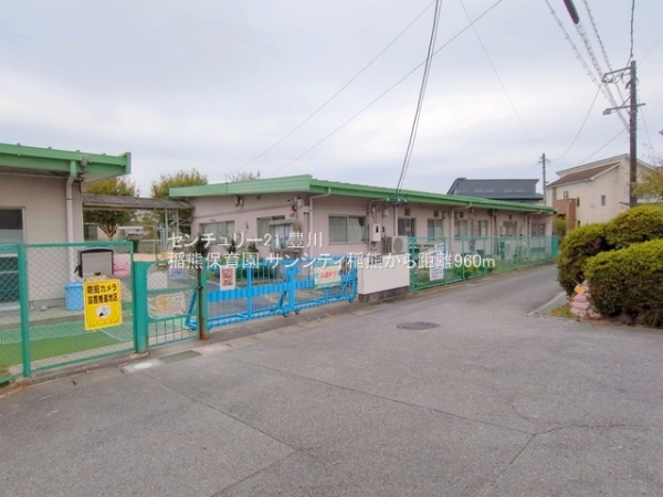 サンシティ稲熊　再生マンション(稲熊保育園)