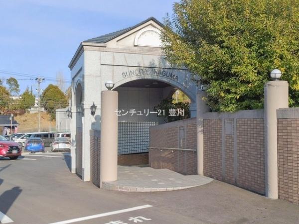 サンシティ稲熊　再生マンション