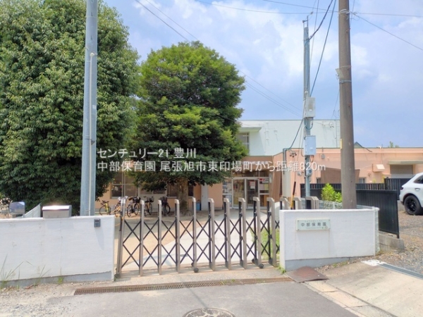 尾張旭市東印場町二反田の新築一戸建(中部保育園)