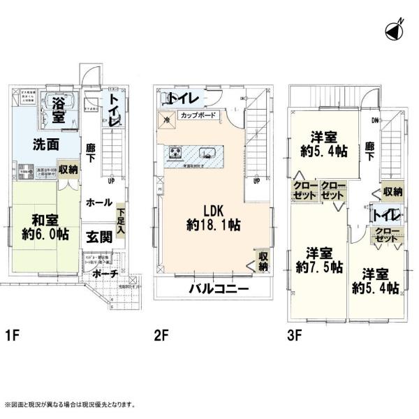 岡崎市上六名２丁目の中古一戸建