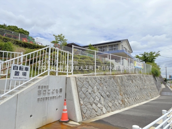 豊田市天王町１丁目の中古一戸建て(宮口こども園)