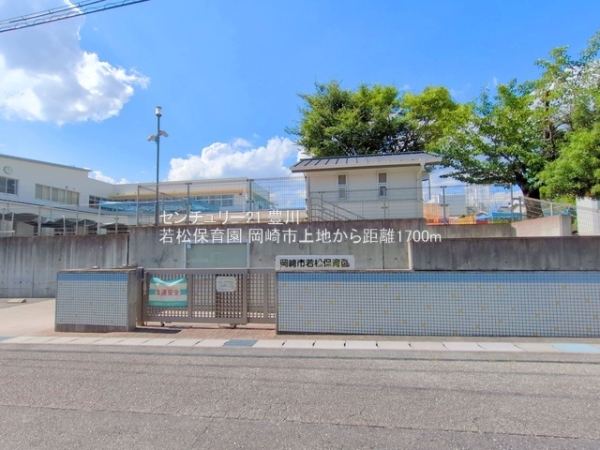 岡崎市上地５丁目の新築一戸建(若松保育園)