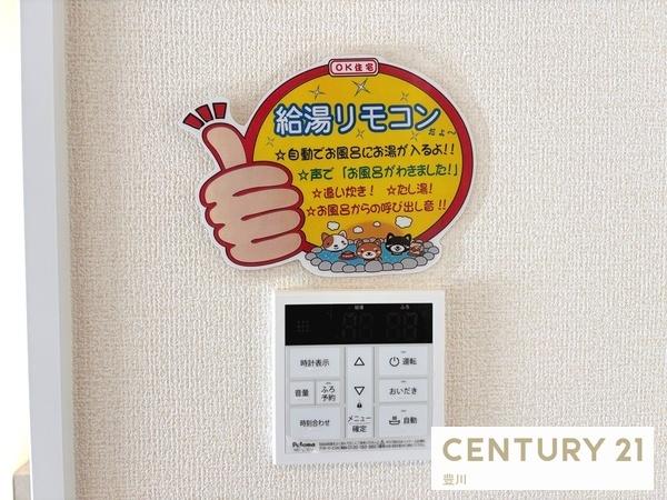 岡崎市上地５丁目の新築一戸建