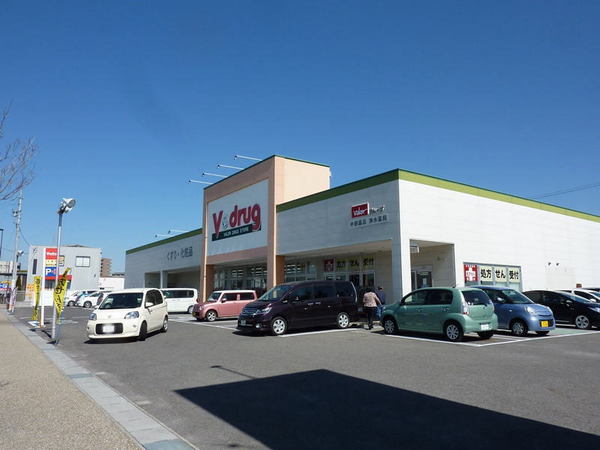 サンシティ上豊田駅南弐番館　再生マンション(V・drug浄水店)