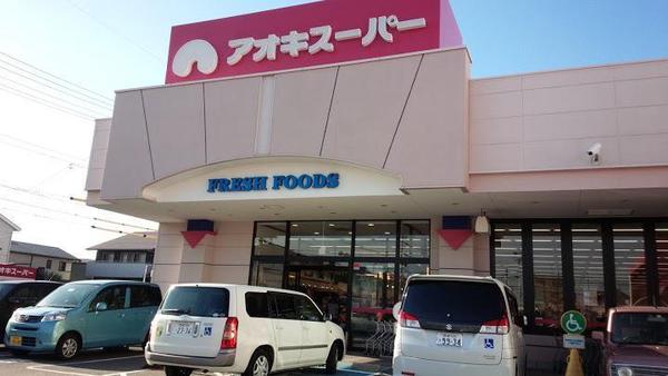 岡崎市六名東町の土地(アオキスーパー六名店)