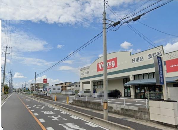 岡崎市六名東町の土地(V・drug六名店)