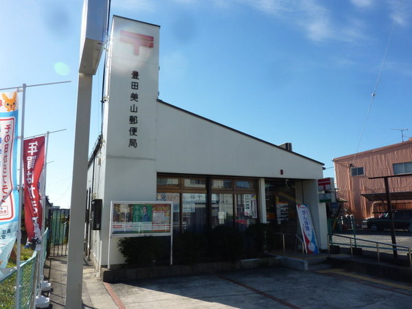 豊田市深田町４丁目の新築一戸建(豊田美山郵便局)