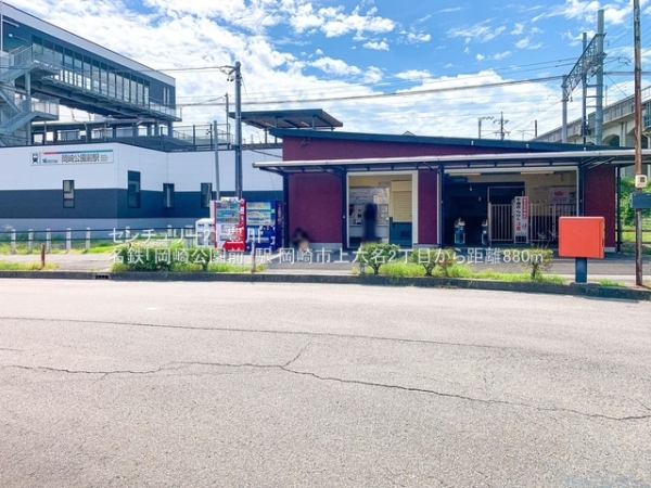 岡崎市上六名２丁目の中古一戸建て(名鉄「岡崎公園前」駅)