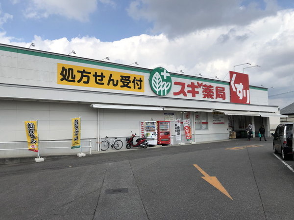 岡崎市上六名２丁目の中古一戸建て(スギ薬局岡崎コムタウン店)