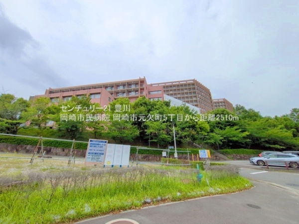 岡崎市元欠町５丁目の中古一戸建て(岡崎市民病院)