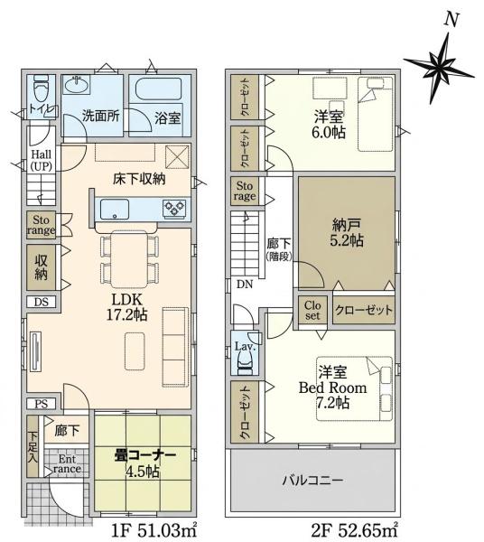 尾張旭市狩宿新町２丁目の新築一戸建