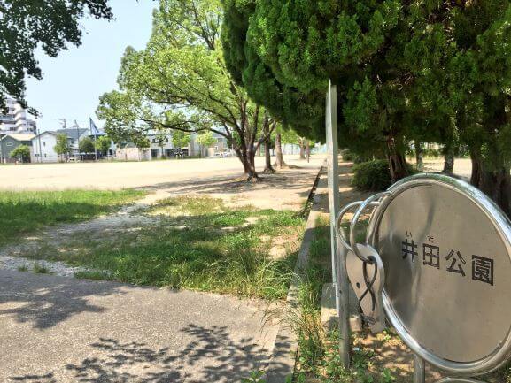 岡崎市井田町字１丁目の新築一戸建(井田公園)