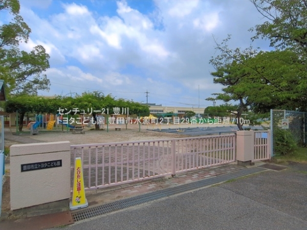 豊田市水源町２丁目の新築一戸建(トヨタこども園)