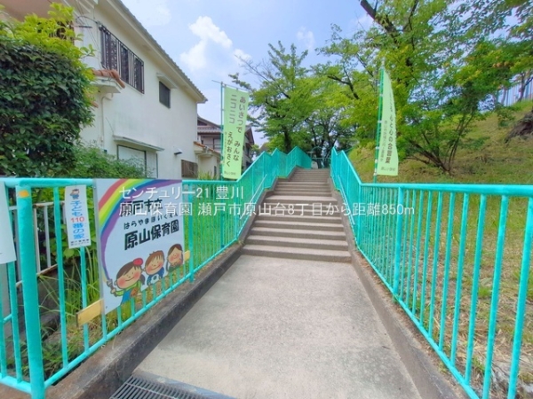 瀬戸市原山台８丁目の新築一戸建(原山保育園)